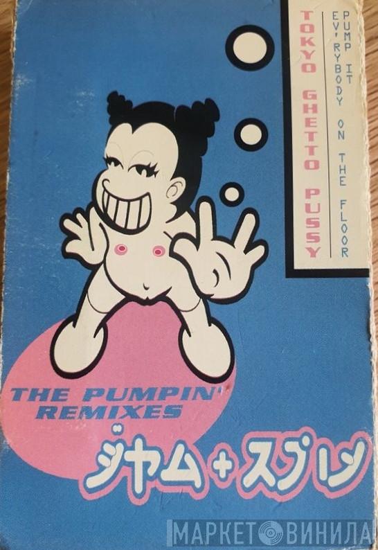 Tokyo Ghetto Pussy  - Ev'rybody On The Floor (Pump It) (The Pumpin' Remixes)