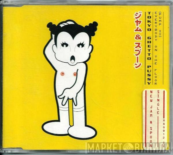  Tokyo Ghetto Pussy  - Everybody On The Floor (Pump It)
