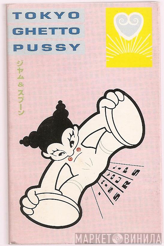  Tokyo Ghetto Pussy  - I Kiss Your Lips