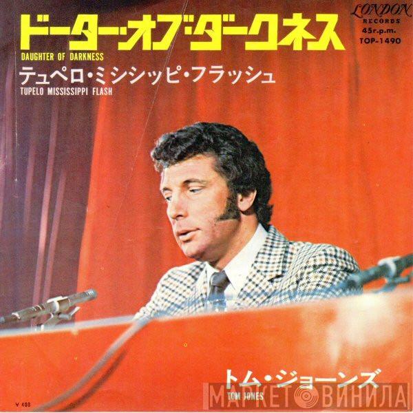  Tom Jones  - Daughter Of Darkness / Tupelo Mississippi Flash