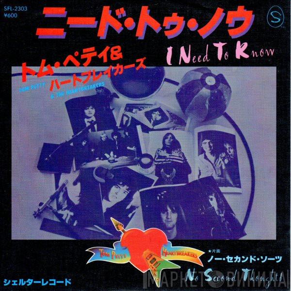  Tom Petty And The Heartbreakers  - I Need To Know