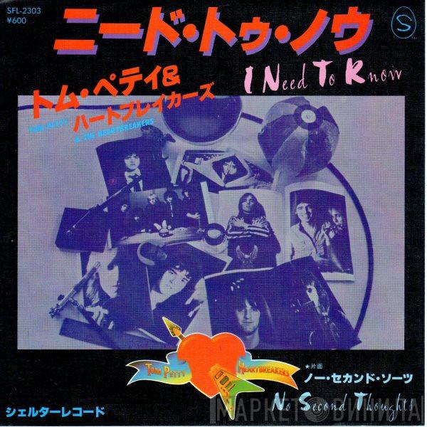  Tom Petty And The Heartbreakers  - I Need To Know