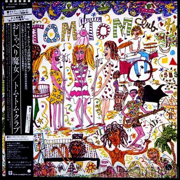  Tom Tom Club  - Tom Tom Club