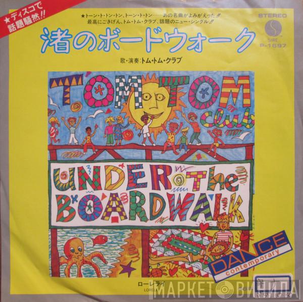  Tom Tom Club  - Under The Boardwalk