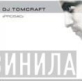  Tomcraft  - Prosac