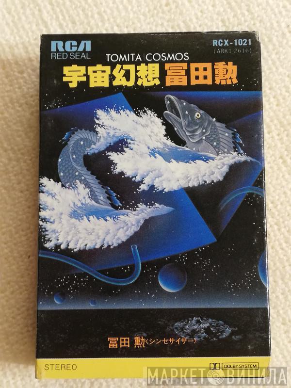  Tomita  - Cosmos