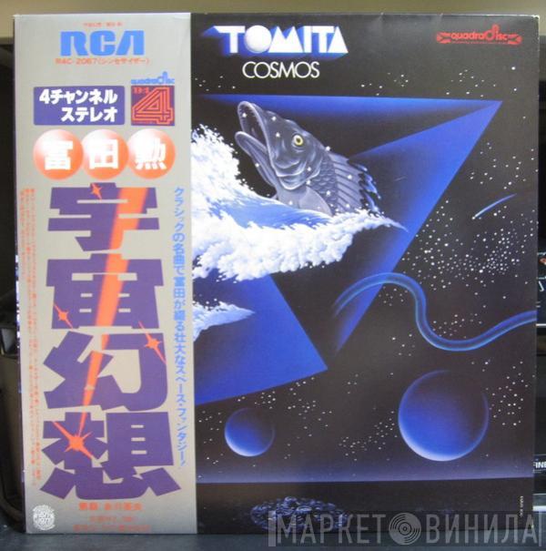  Tomita  - Cosmos