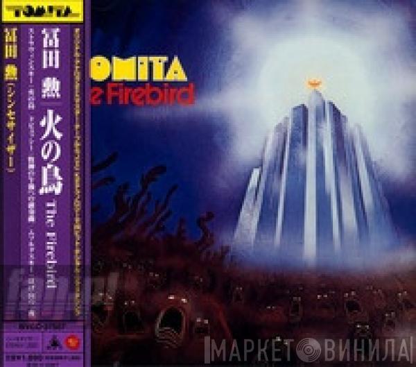  Tomita  - Firebird