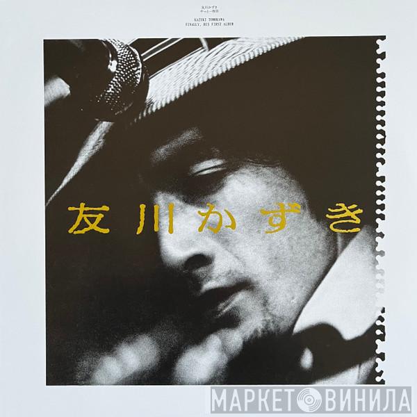 Tomokawa Kazuki - やっと一枚目