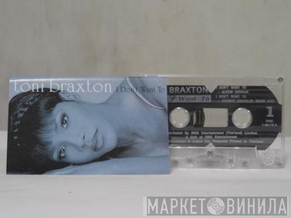  Toni Braxton  - I Don't Want To