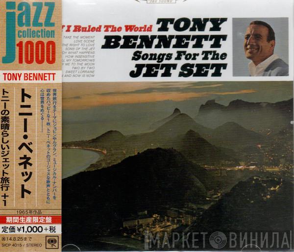  Tony Bennett  - If I Ruled The World - Songs For The Jet Set