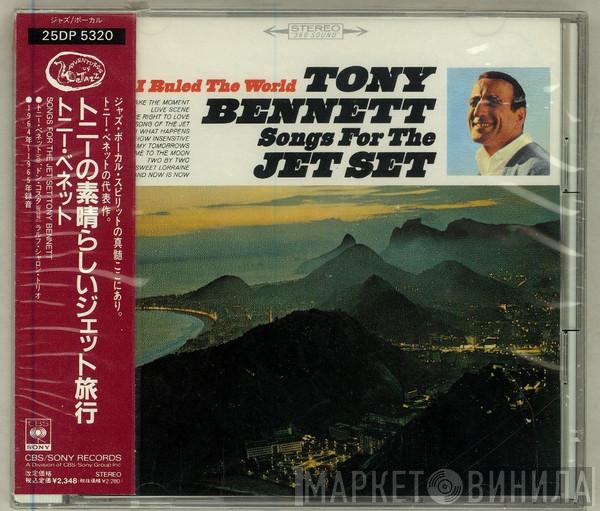  Tony Bennett  - If I Ruled The World - Songs For The Jet Set