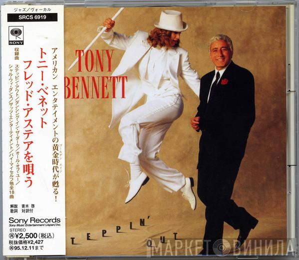  Tony Bennett  - Steppin' Out