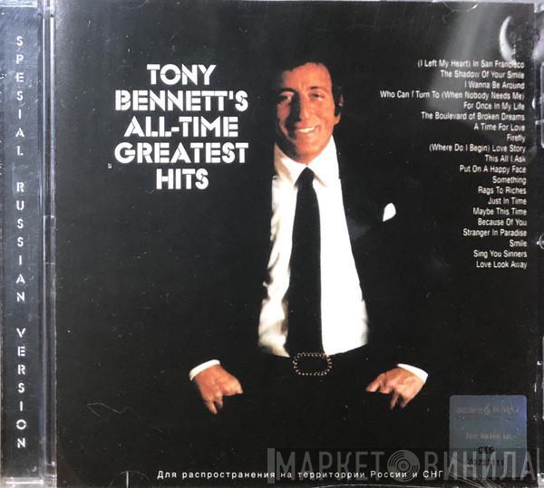  Tony Bennett  - Tony Bennett's All Time Greatest Hits