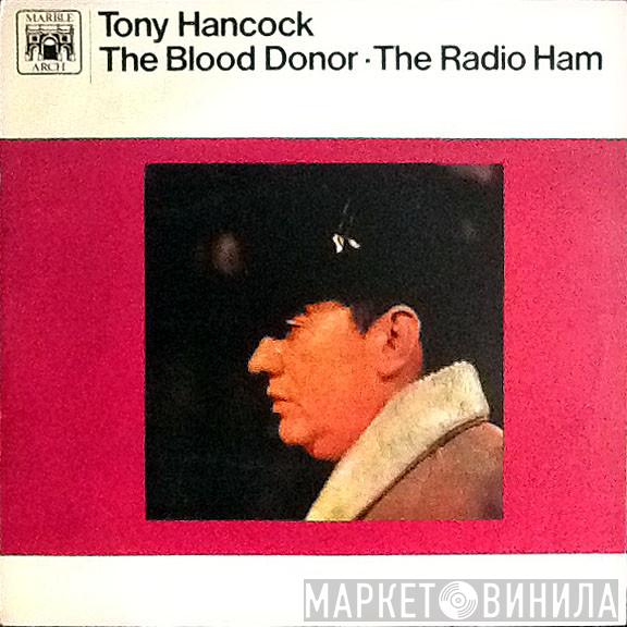 Tony Hancock - The Blood Donor