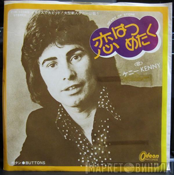  Tony Kenny  - Heart Of Stone