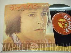  Tony Ronald  - I Love You Baby / Whatcha Gonna Do