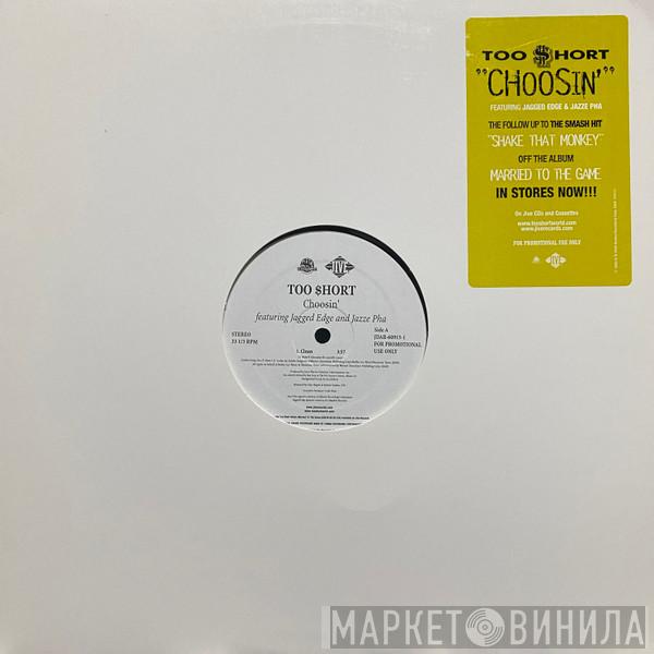 Too Short - Choosin