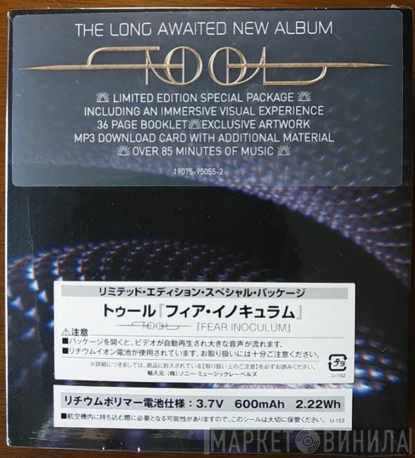  Tool   - Fear Inoculum