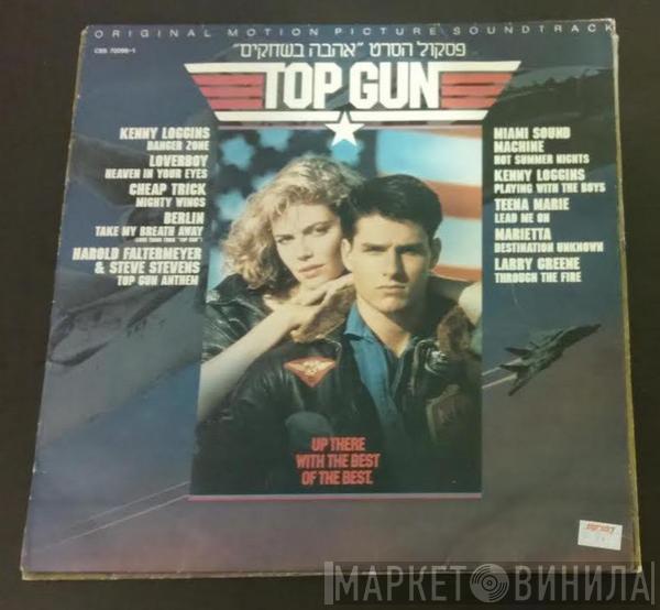  - Top Gun (Original Motion Picture Soundtrack)