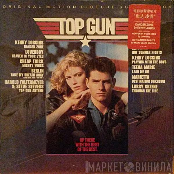  - Top Gun (Original Motion Picture Soundtrack)