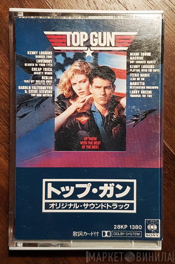  - Top Gun - Original Motion Picture Soundtrack トップ・ガン オリジナル・サウンドトラック