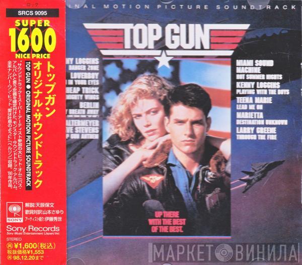  - Top Gun - Original Motion Picture Soundtrack