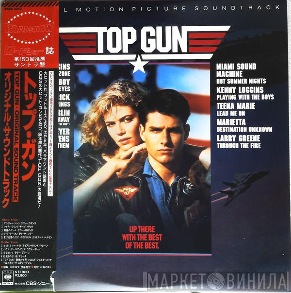  - Top Gun Original Motion Picture Soundtrack