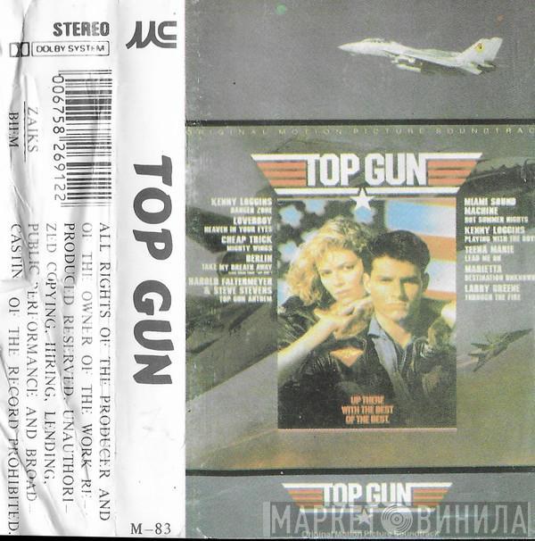  - Top Gun