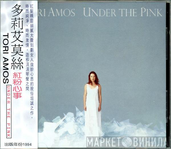  Tori Amos  - Under The Pink
