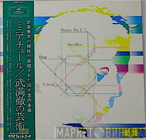 , Toru Takemitsu  Hiroshi Wakasugi  - Miniatur - Art