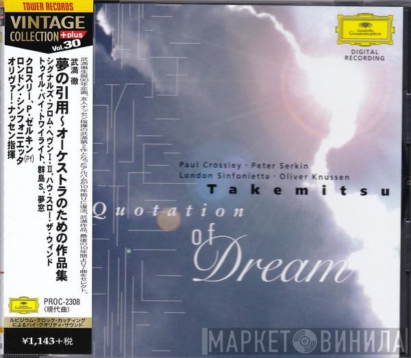 , Toru Takemitsu , Paul Crossley  , Peter Serkin , London Sinfonietta  Oliver Knussen  - Quotation Of Dream