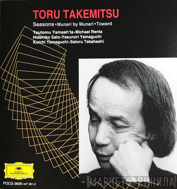 Toru Takemitsu  - Seasons - Munari By Munari - Toward