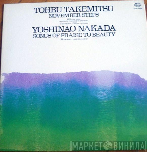 , Toru Takemitsu  Yoshinao Nakada  - November Steps