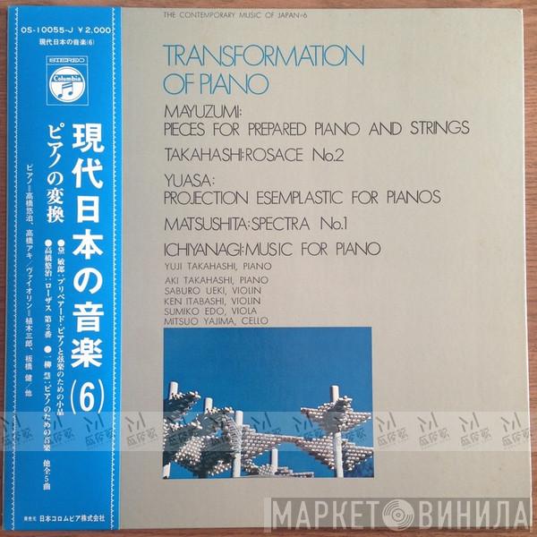 , Toshiro Mayuzumi , Joji Yuasa , Yuji Takahashi , Toshi Ichiyanagi  Shinichi Matsushita  - Transformation Of Piano = ピアノの変換