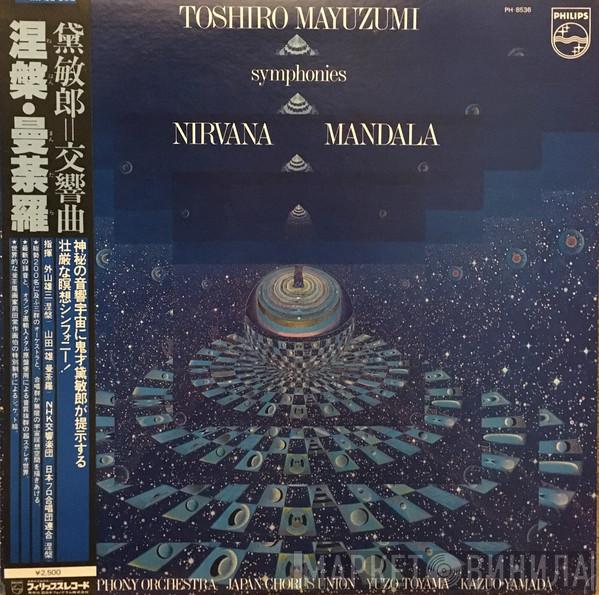 Toshiro Mayuzumi  - Nirvana Mandala