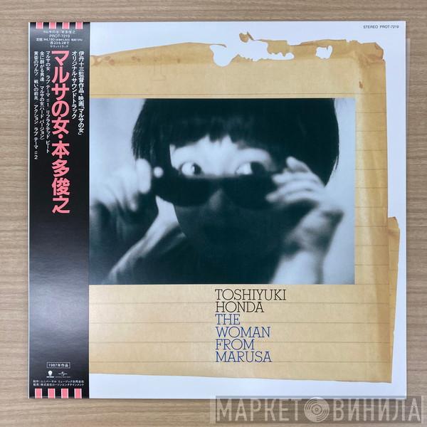 Toshiyuki Honda - The Woman From Marusa = マルサの女