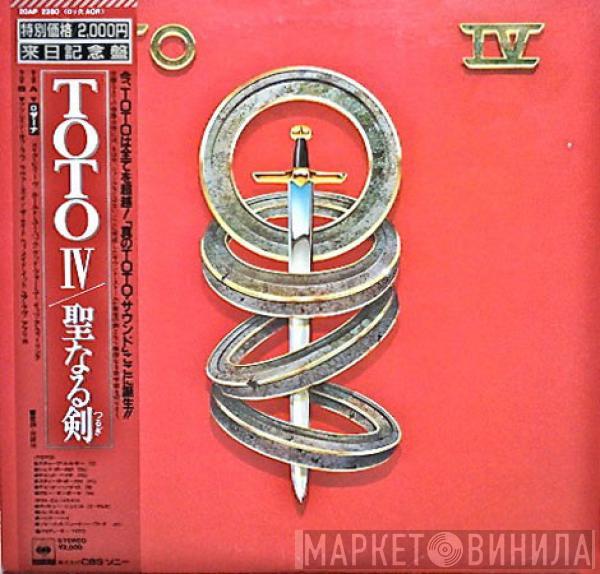  Toto  - Toto IV