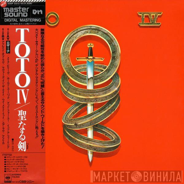  Toto  - Toto IV