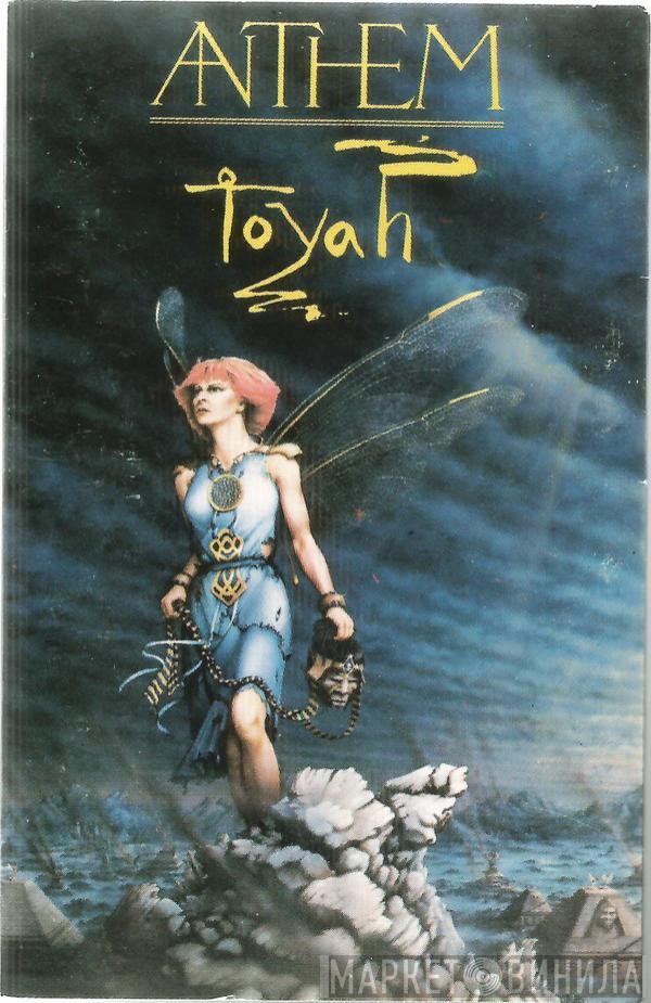  Toyah   - Anthem
