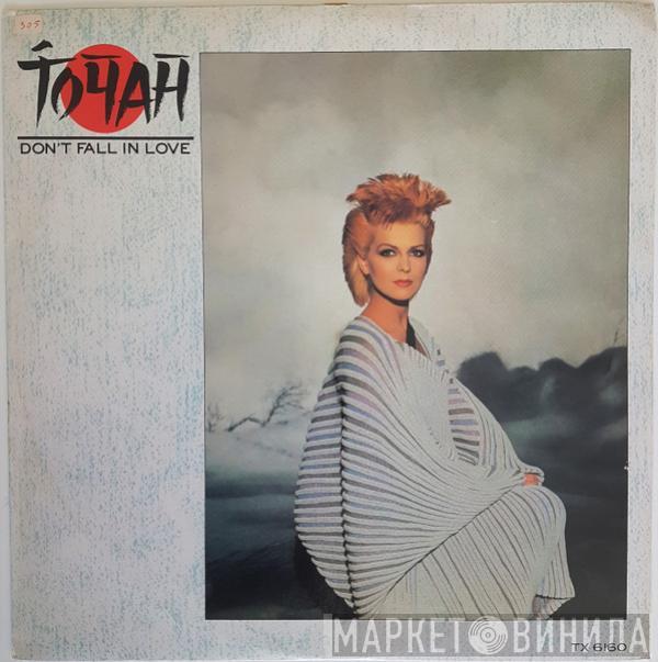  Toyah  - Don't Fall In Love (I Said)