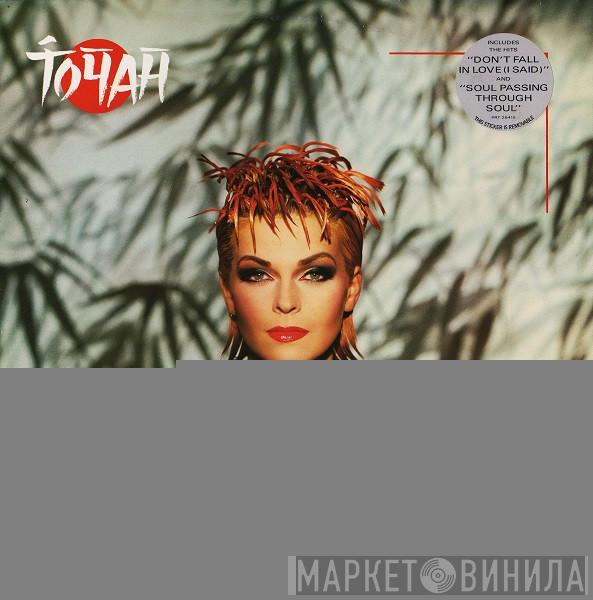 Toyah - Minx