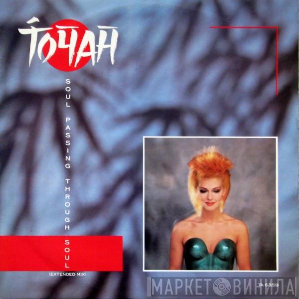 Toyah - Soul Passing Through Soul