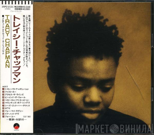  Tracy Chapman  - Tracy Chapman