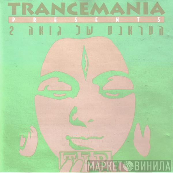  - Trancemania Presents TIP: The Orange Album