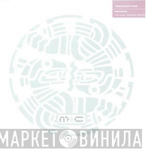  Trancesetters  - Roaches (The John Johnson Remixes)