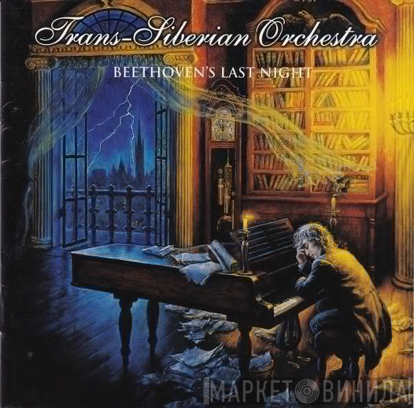  Trans-Siberian Orchestra  - Beethoven's Last Night