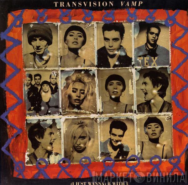  Transvision Vamp  - (I Just Wanna) B With U
