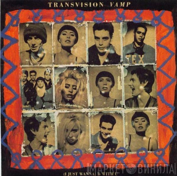  Transvision Vamp  - (I Just Wanna) B With U