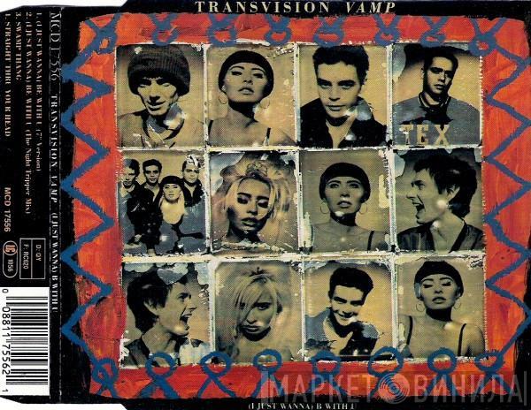  Transvision Vamp  - (I Just Wanna) B With U